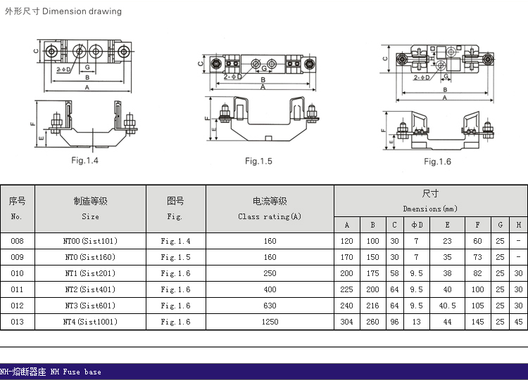 智广熔断器_09.jpg