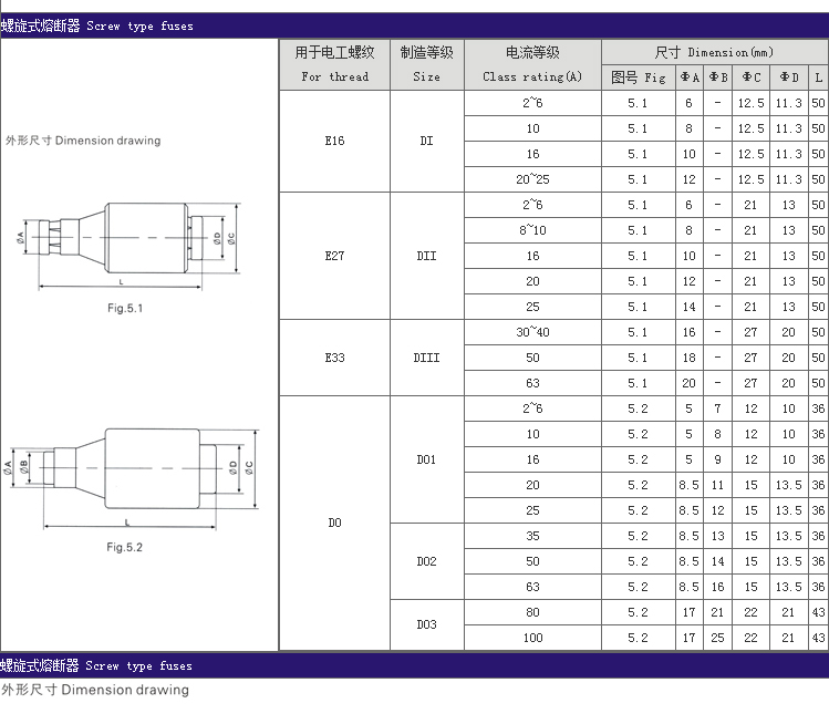 智广熔断器_05.jpg